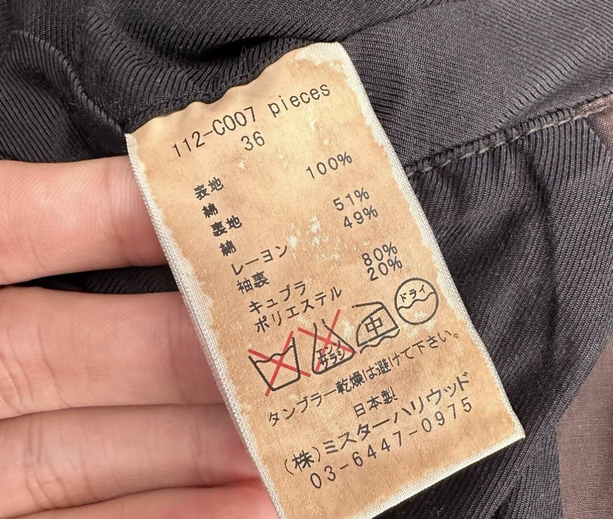 N.Hoolywood N.HOOLYWOOD Made in Japan Utility Hooded Jacket J16 Size US XS / EU 42 / 0 - 9 Thumbnail