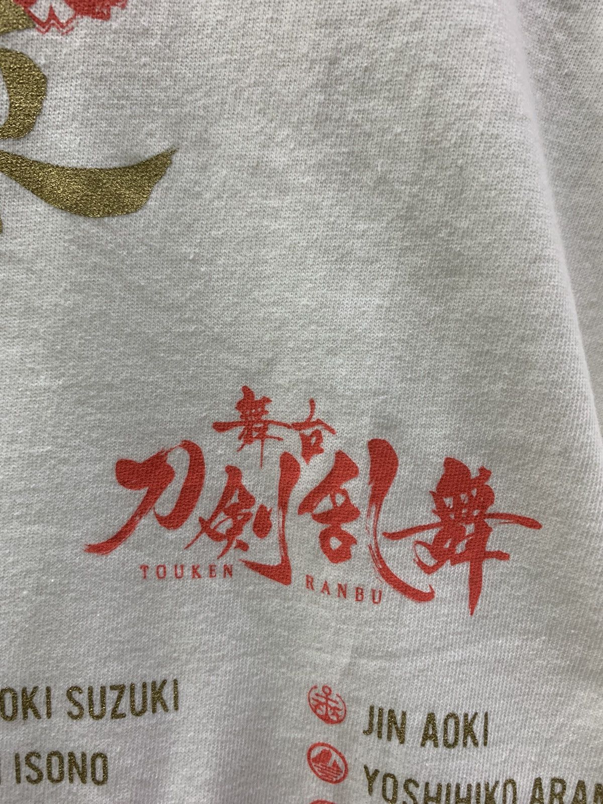 Anime Touken Ranbu Daienren Tour T-shirts Nice Design Size US M / EU 48-50 / 2 - 7 Thumbnail