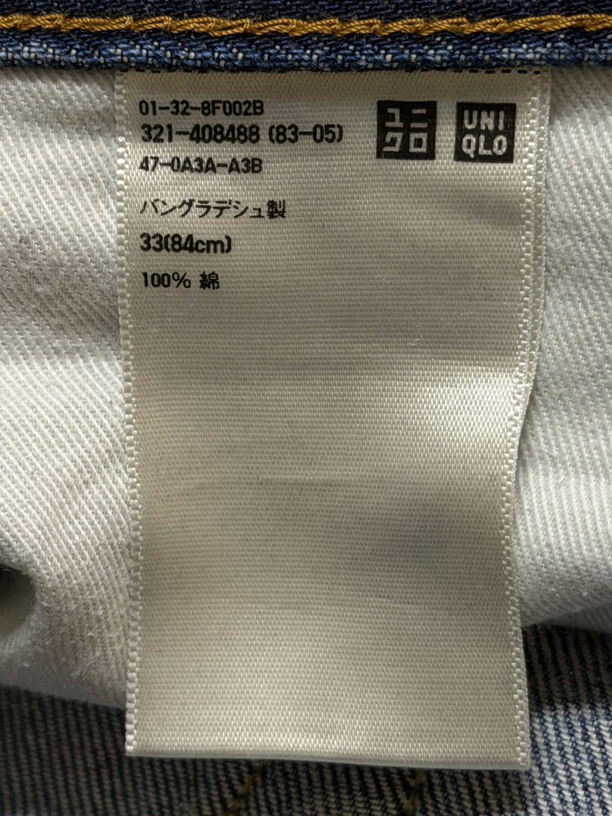 Uniqlo Vintage Y2K Japanese Uniqlo Blue Faded Wash Regular Fits Size US 33 - 7 Thumbnail