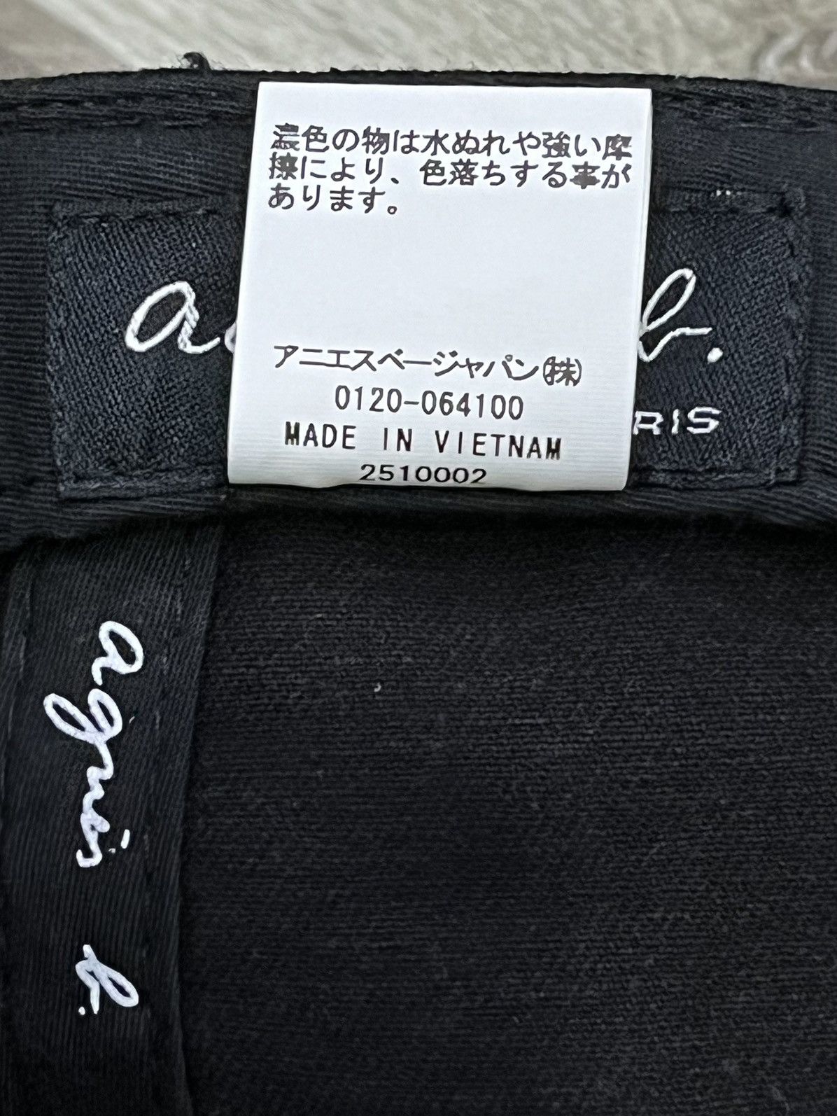 agnes b. 🔥RARE🔥Vintage AGNES B Embroidery Black Strapback Dad Hat Size ONE SIZE - 9 Thumbnail