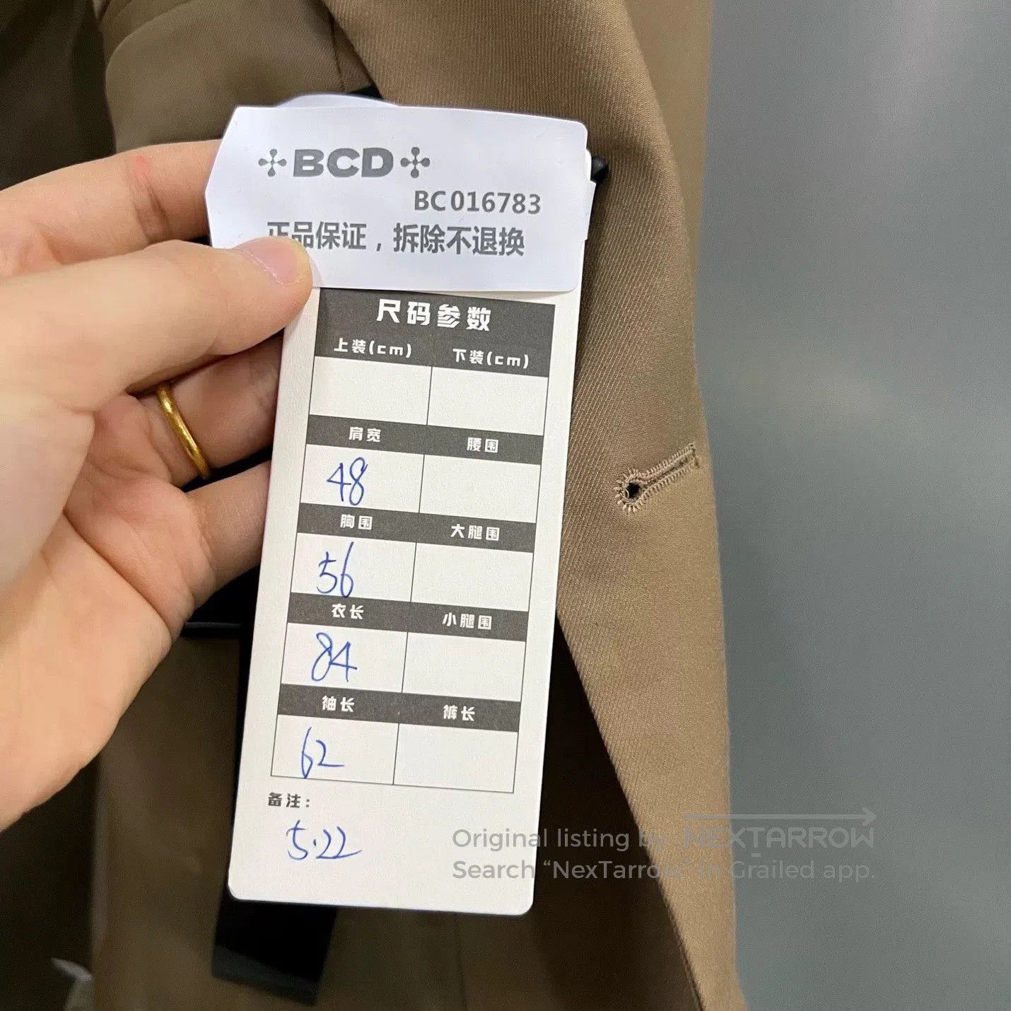 WE11DONE casual khaki logo check jacket. Size US M / EU 48-50 / 2 - 5 Thumbnail