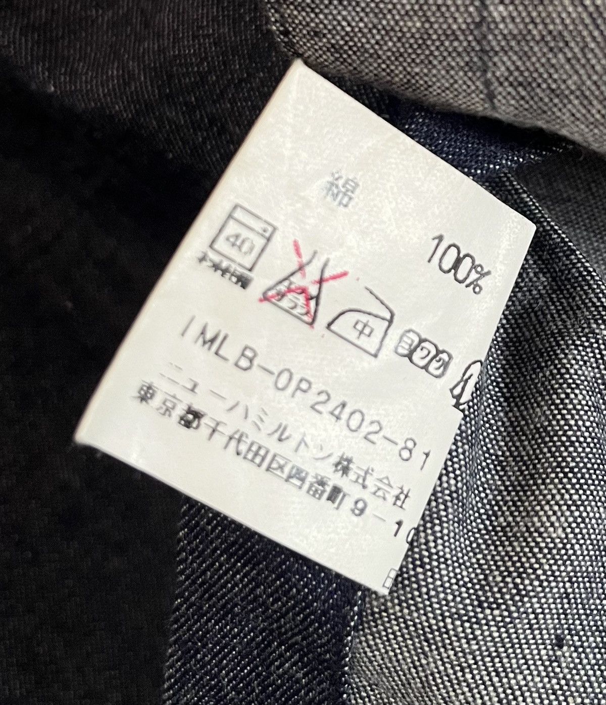 Issey Miyake TAX FREE 🇺🇸 issey miyake im dark denim button up shirt Size US M / EU 48-50 / 2 - 5 Thumbnail