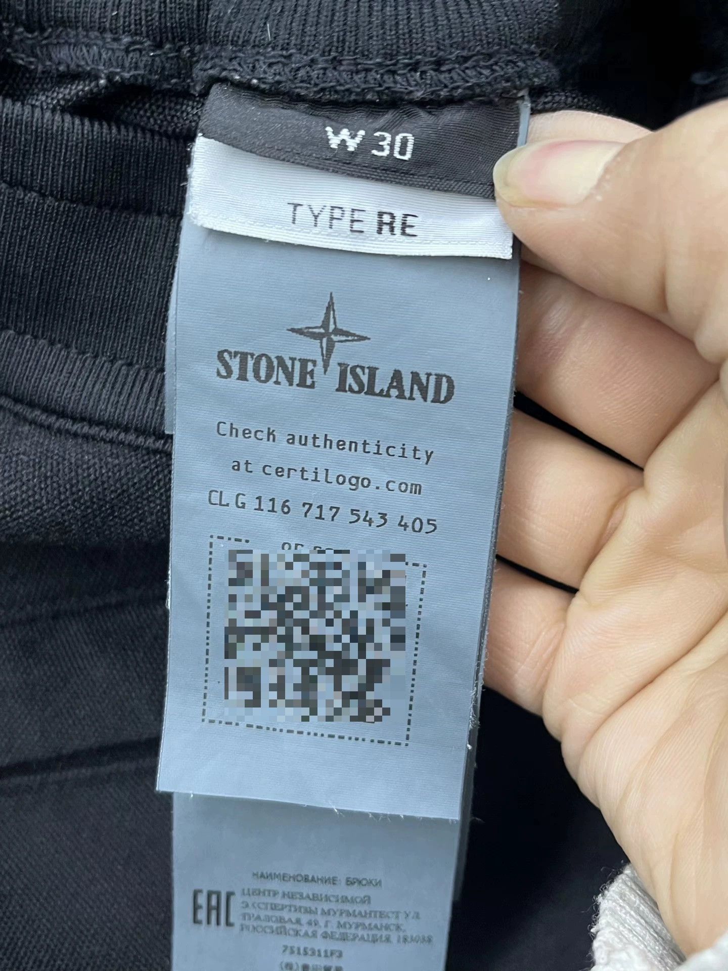 Stone Island Stone Island Ghost Black Track Pants W30 Size US 30 / EU 46 - 4 Thumbnail