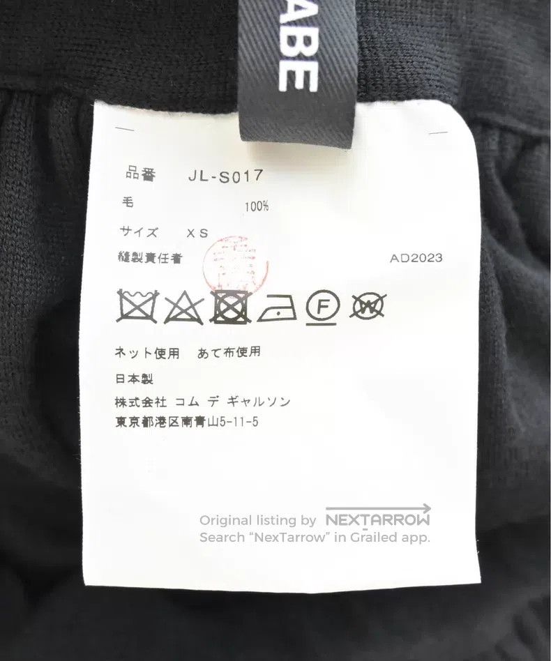 Junya Watanabe JUNYA WATANABE size XS Transforming half skirt Size 25" / US 0 / IT 36 - 4 Thumbnail