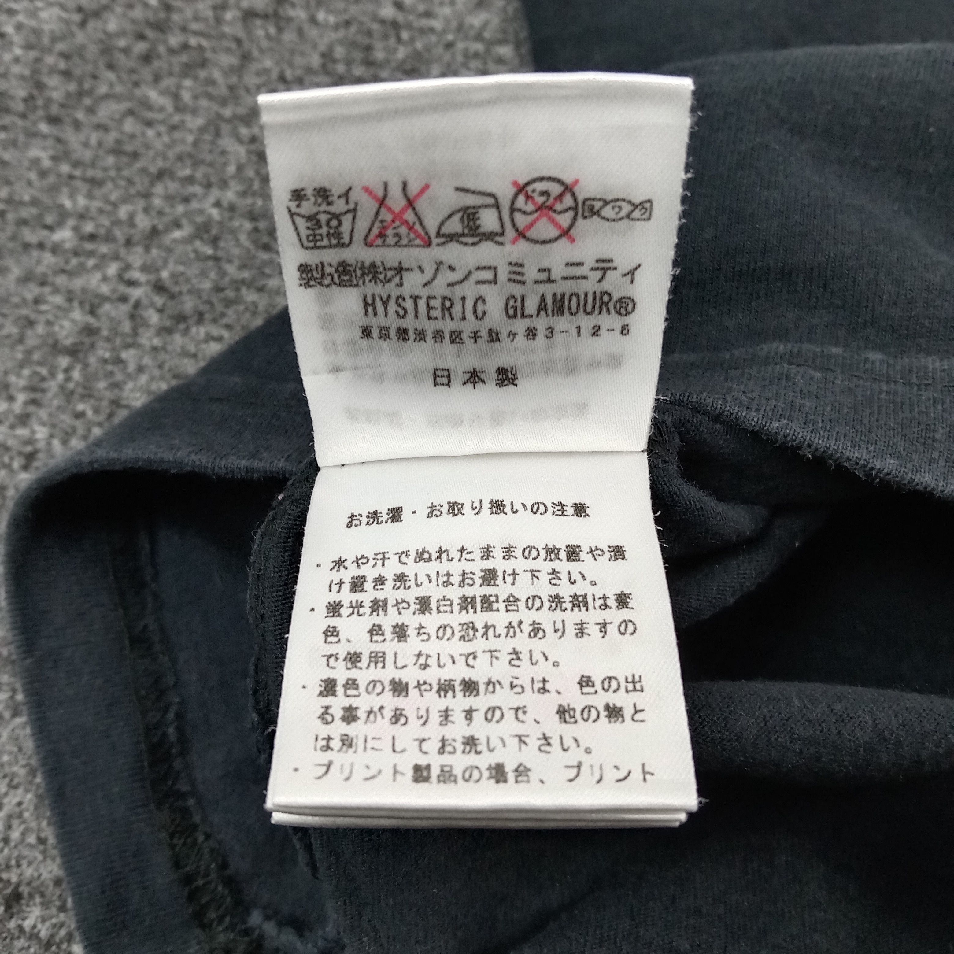 Hysteric Glamour Hysteric Glamour Japanese Streetwear Tshirt C267N80 Size US S / EU 44-46 / 1 - 7 Thumbnail