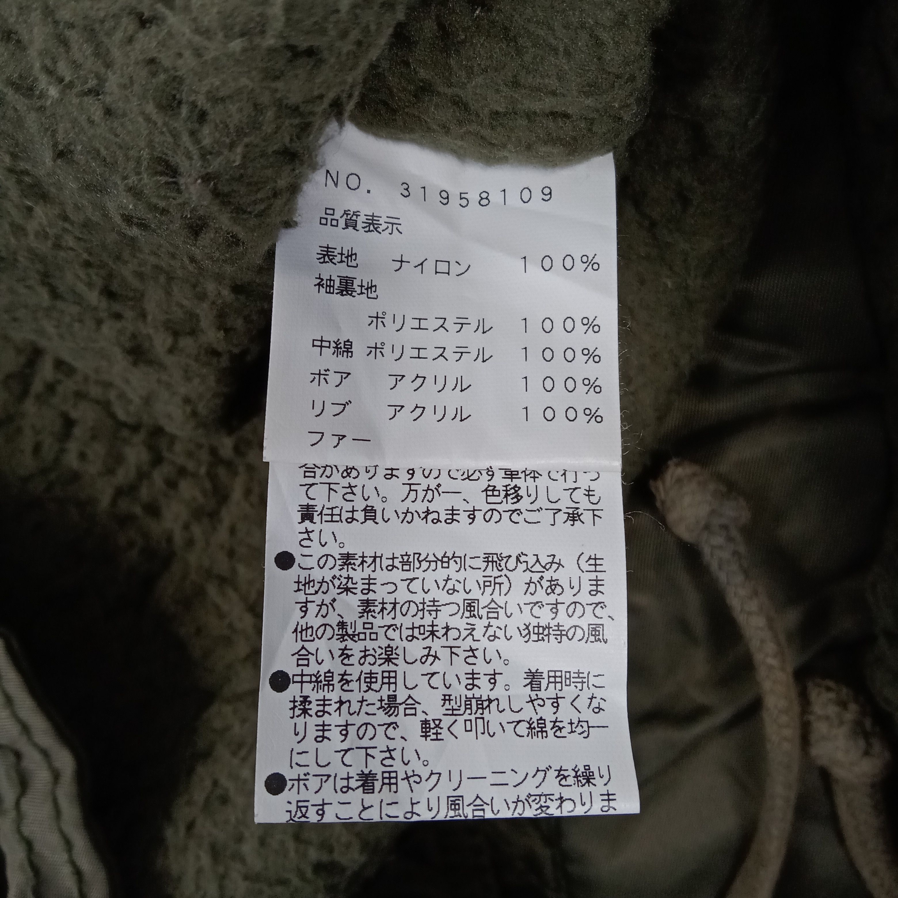 Japanese Brand G.O.A. Japanese Grunge Style Parkas Jacket Size US S / EU 44-46 / 1 - 10 Thumbnail