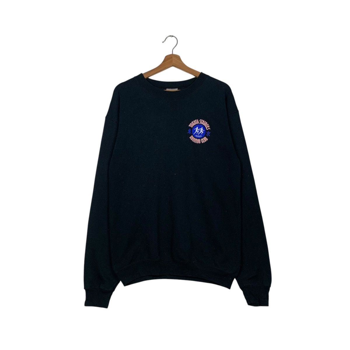 Japanese Brand FROSTBITE YOKOTA STRIDERS Marathon Sweatshirts #1705-C76 Size US S / EU 44-46 / 1 - 4 Thumbnail