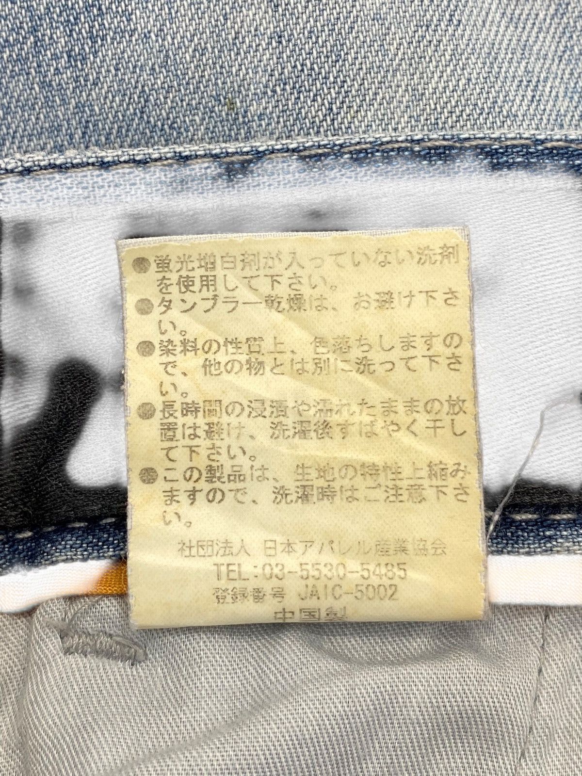 If Six Was Nine Vintage Japanese Blue House 3 Quaters Faded Jeans Style Size US 35 - 17 Thumbnail