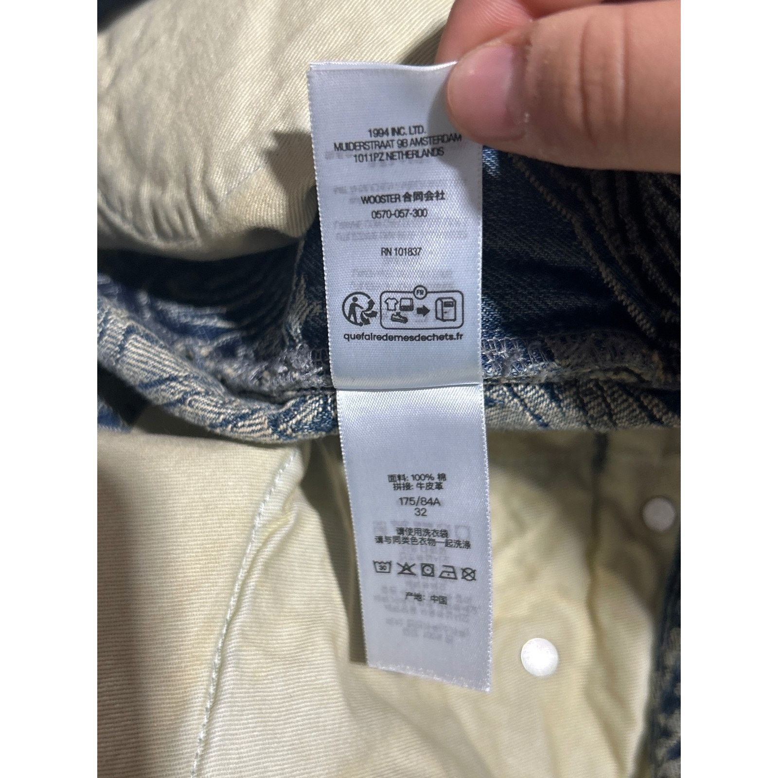 Supreme SUPREME BANDANA JACQUARD BAGGY JEAN SIZE 32 PREOWNED Size US 32 / EU 48 - 9 Thumbnail
