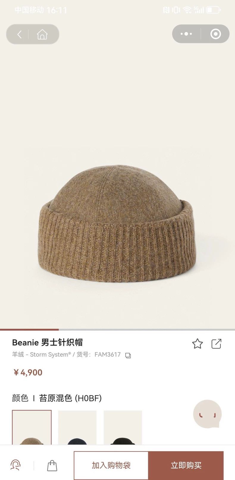 Loro Piana LORO PIANA sizeS Cashmere knit cap Size ONE SIZE - 2 Thumbnail