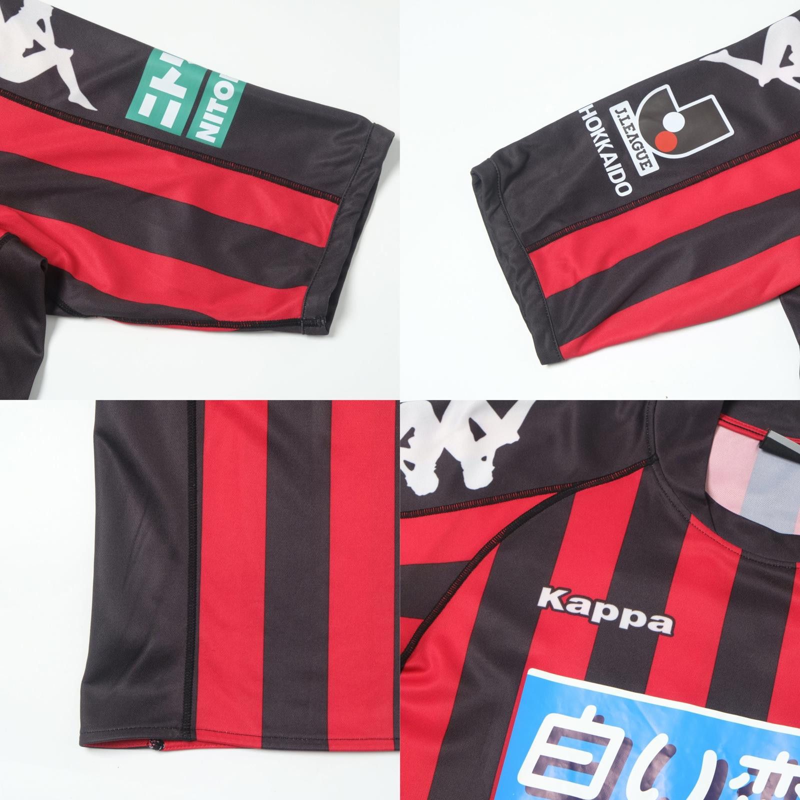 Kappa 2010/11 Consadole Sapporo Home Shirt J-League (M/L) Size US M / EU 48-50 / 2 - 5 Thumbnail
