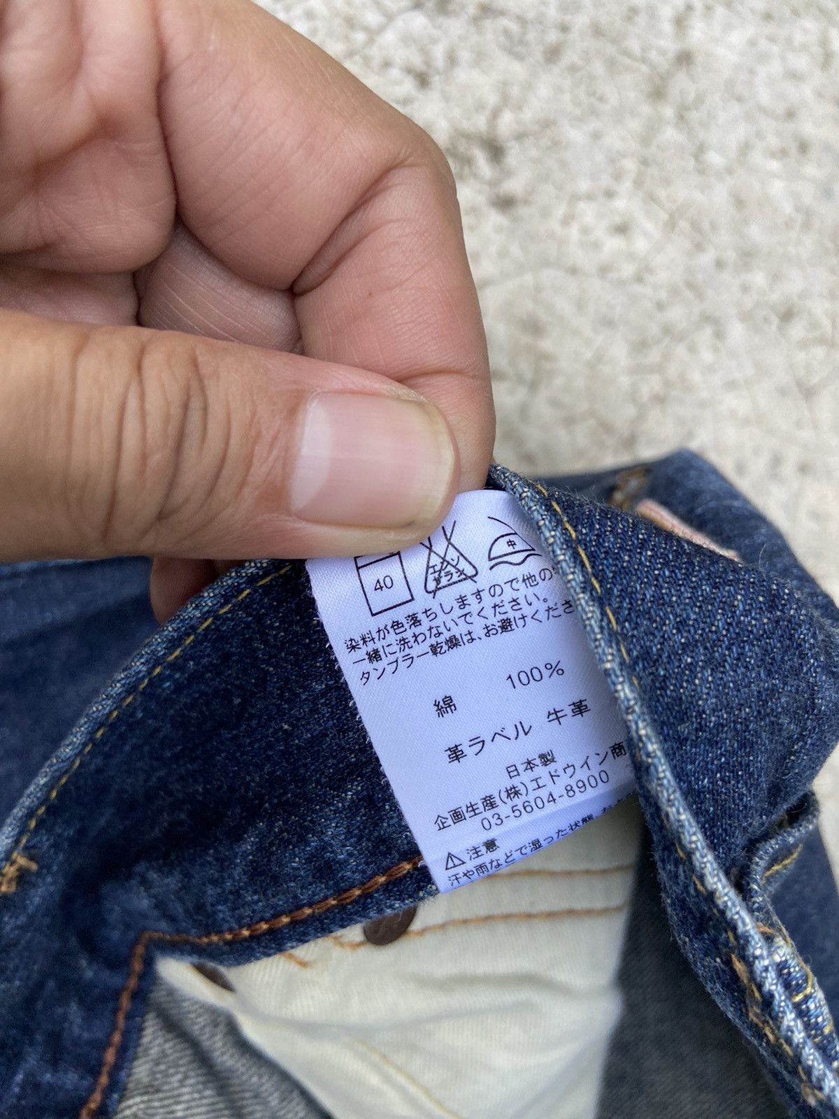 Beauty Beast 🔥 Vintage Edwin jeans Edwin 505 ZX selvedge Size US 31 - 18 Thumbnail