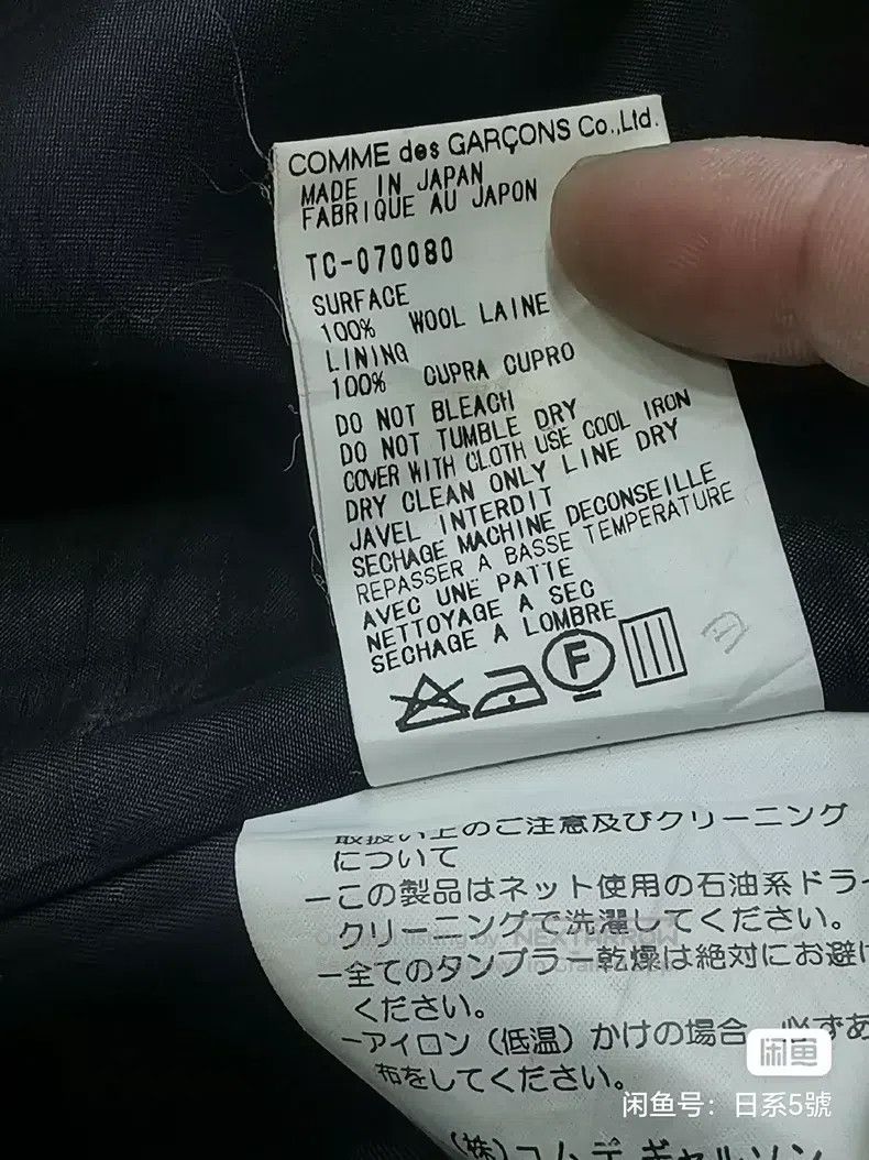 Comme des Garcons Comme Des Garcons Light Gray Full Wool Oversized Fashionab Size S / US 4 / IT 40 - 6 Thumbnail