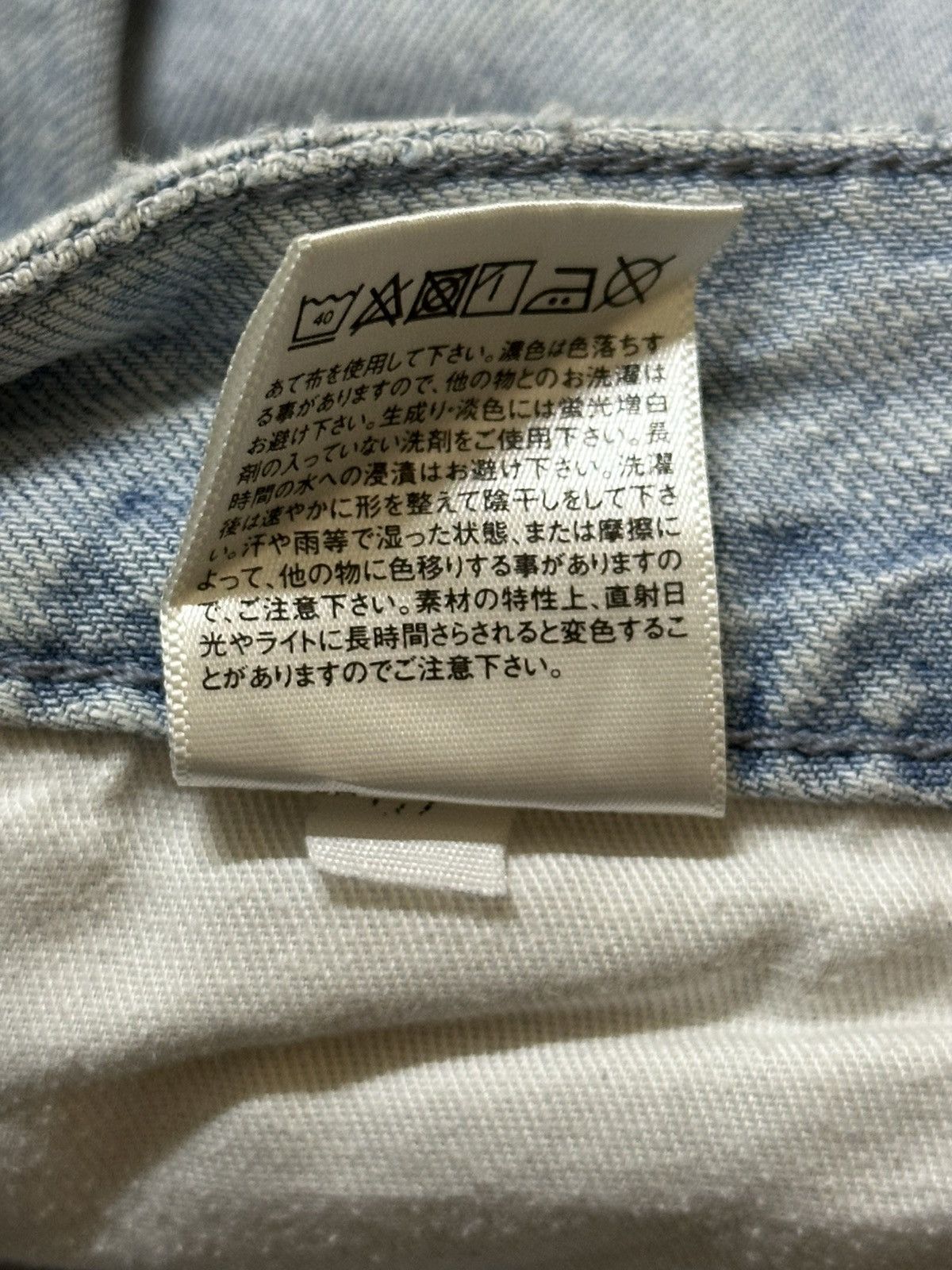 Uniqlo Vintage Japanese Uniqlo Faded Wash Style Wide Leg Baggy Jean Size US 30 / EU 46 - 10 Thumbnail