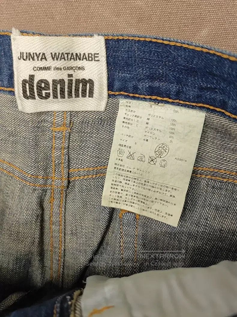 Junya Watanabe JUNYA WATANABE size S Patchwork Denim Jeans Size 23" - 2 Thumbnail