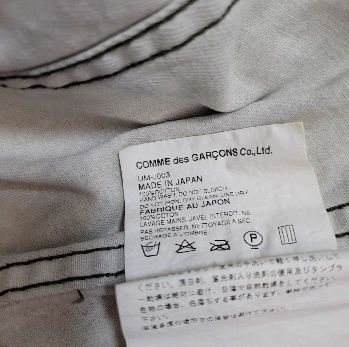 Junya Watanabe Junya watanabe Comme des garçons camo jacket Size US S / EU 44-46 / 1 - 8 Thumbnail