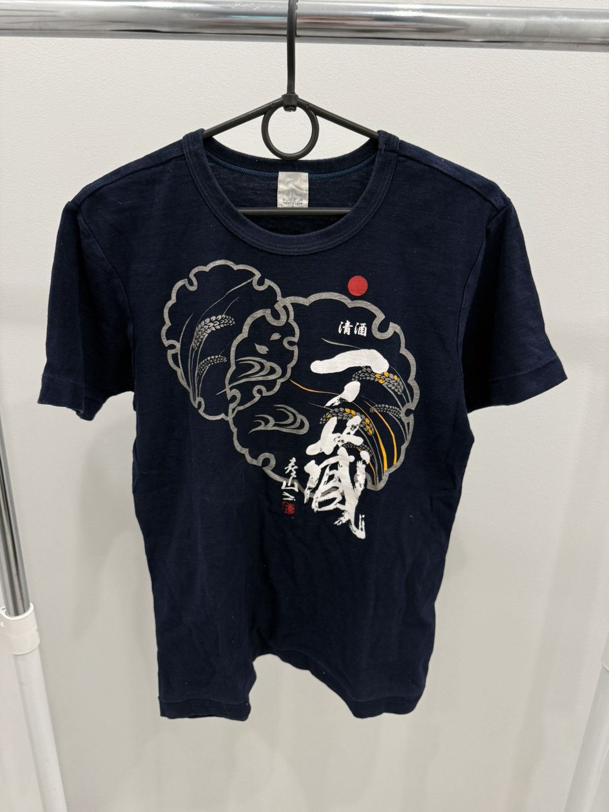 Japanese Brand Vintage Kume JP Tokyo 1935 Hieroglyphs Tee T-shirt Size US S / EU 44-46 / 1 - 1 Thumbnail