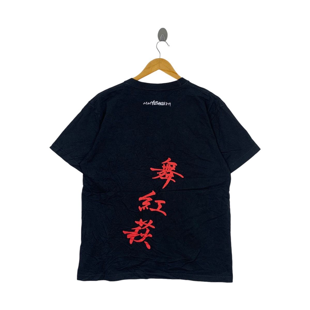 Vintage JAPAN TRADITIONAL Michinoku Yosakoi Matsuri Festival Size L / US 10 / IT 46 - 4 Thumbnail