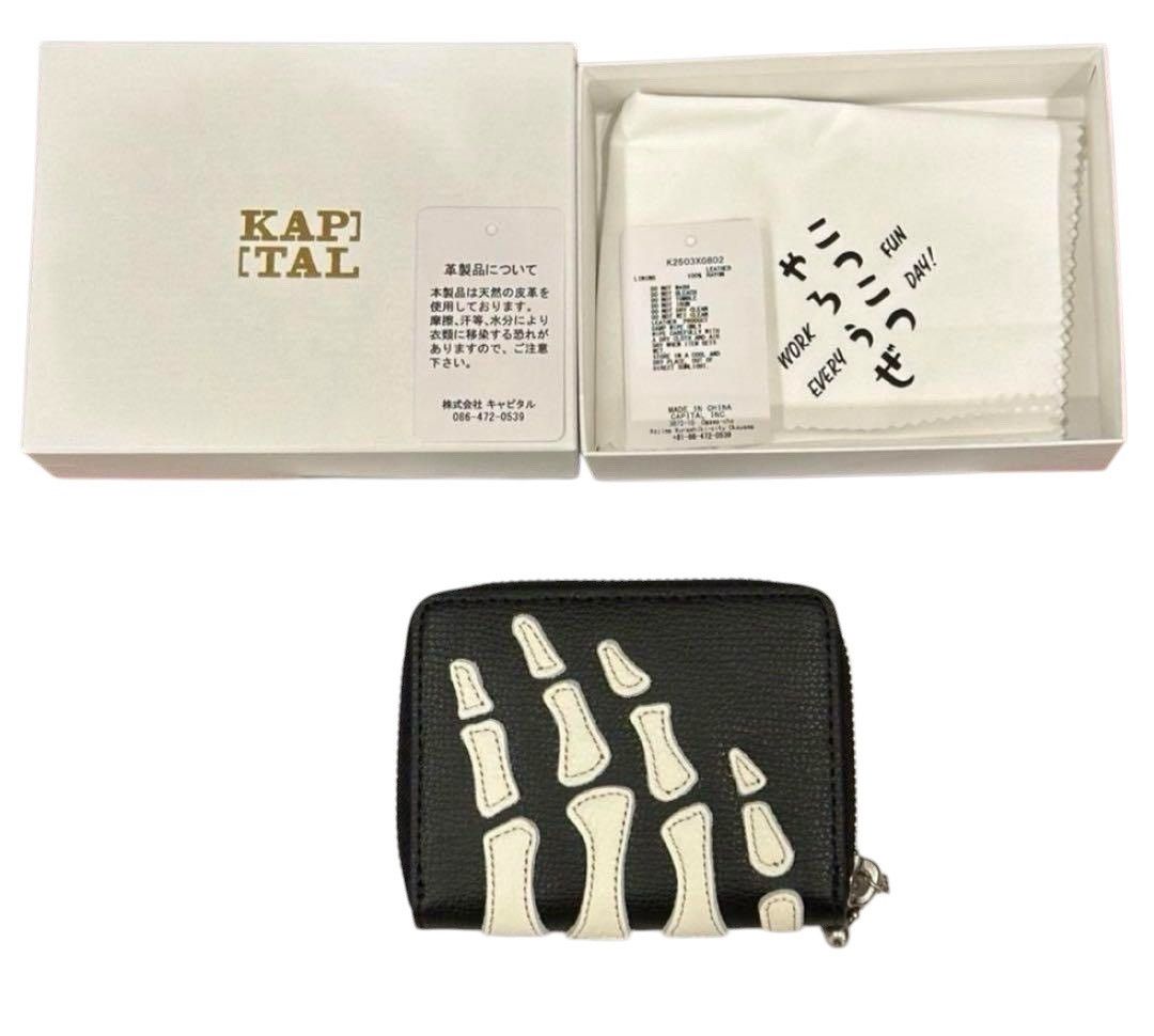 Kapital × Kapital Kountry 2025 New Kapital Bone Leather Mini Wallet Wallet Size ONE SIZE - 1 Thumbnail