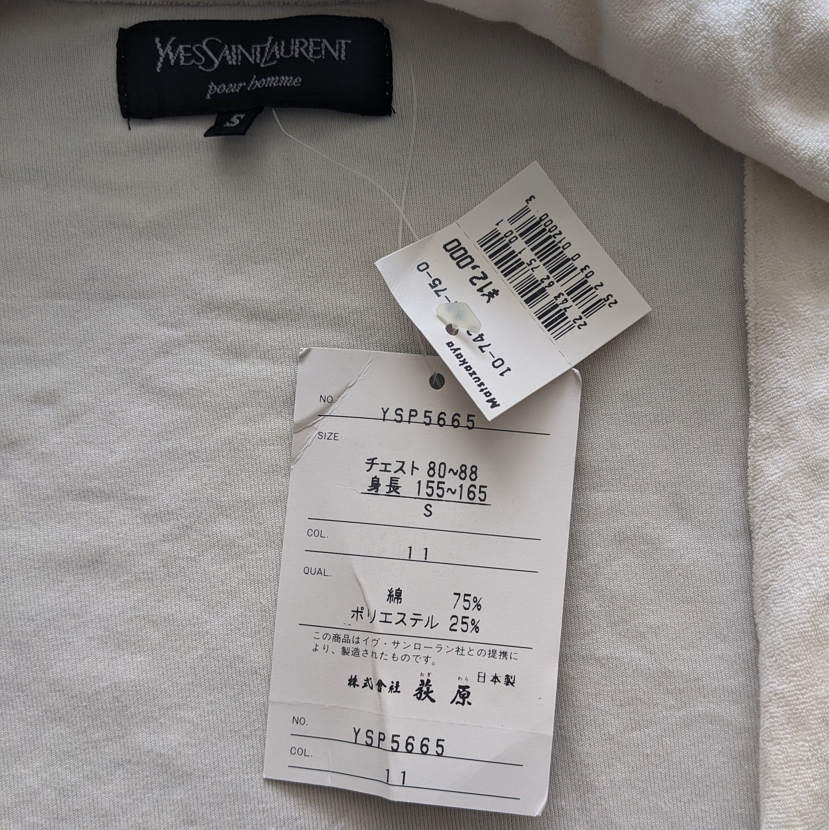 Yves Saint Laurent Vintage Yves Saint Laurent Italian Brand Women's Cardigan Size L / US 10 / IT 46 - 9 Thumbnail