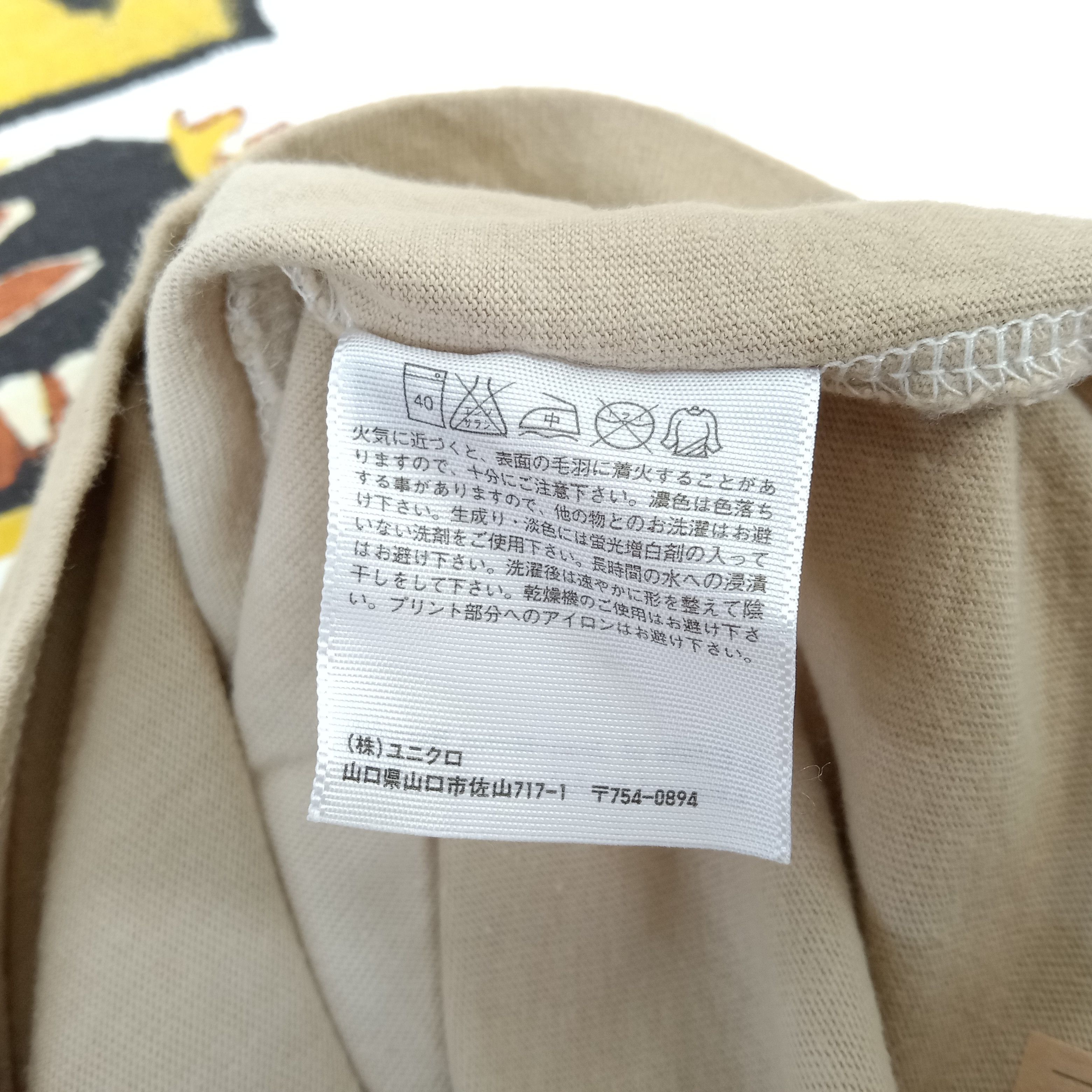 Jean Michel Basquiat x Japanese Brand Dinosaur Design Tshirt
