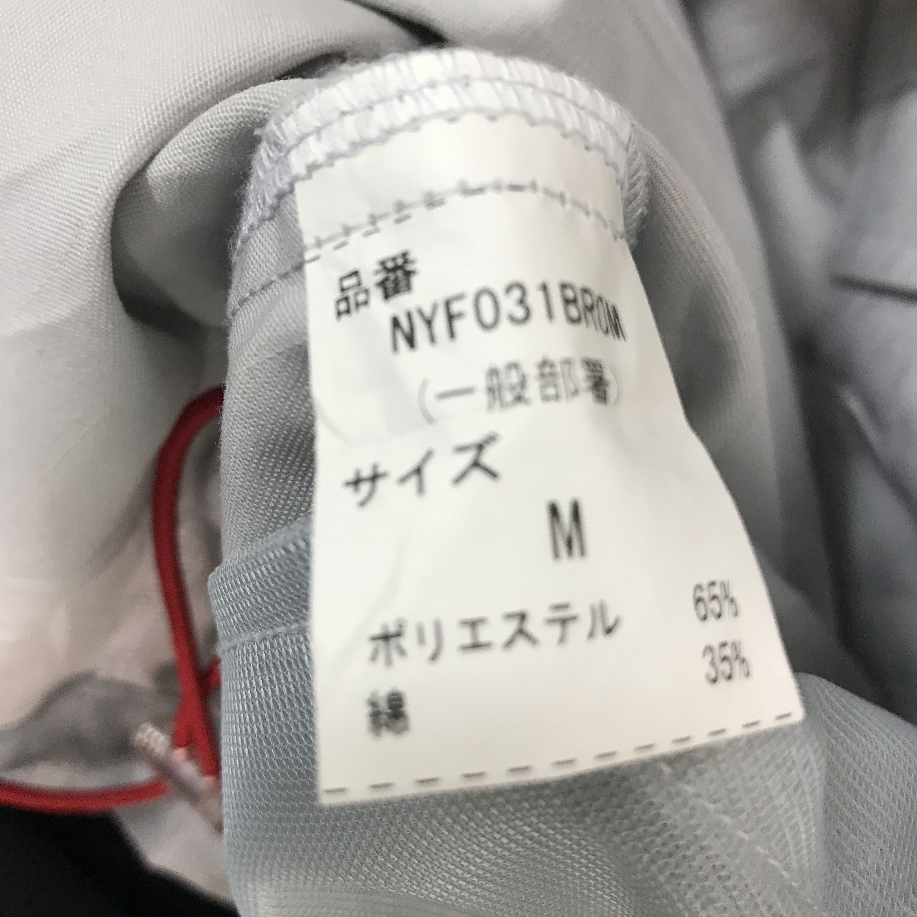 Japanese Brand Vtg nissan nismo racing Japan workers jacket Size US M / EU 48-50 / 2 - 14 Thumbnail