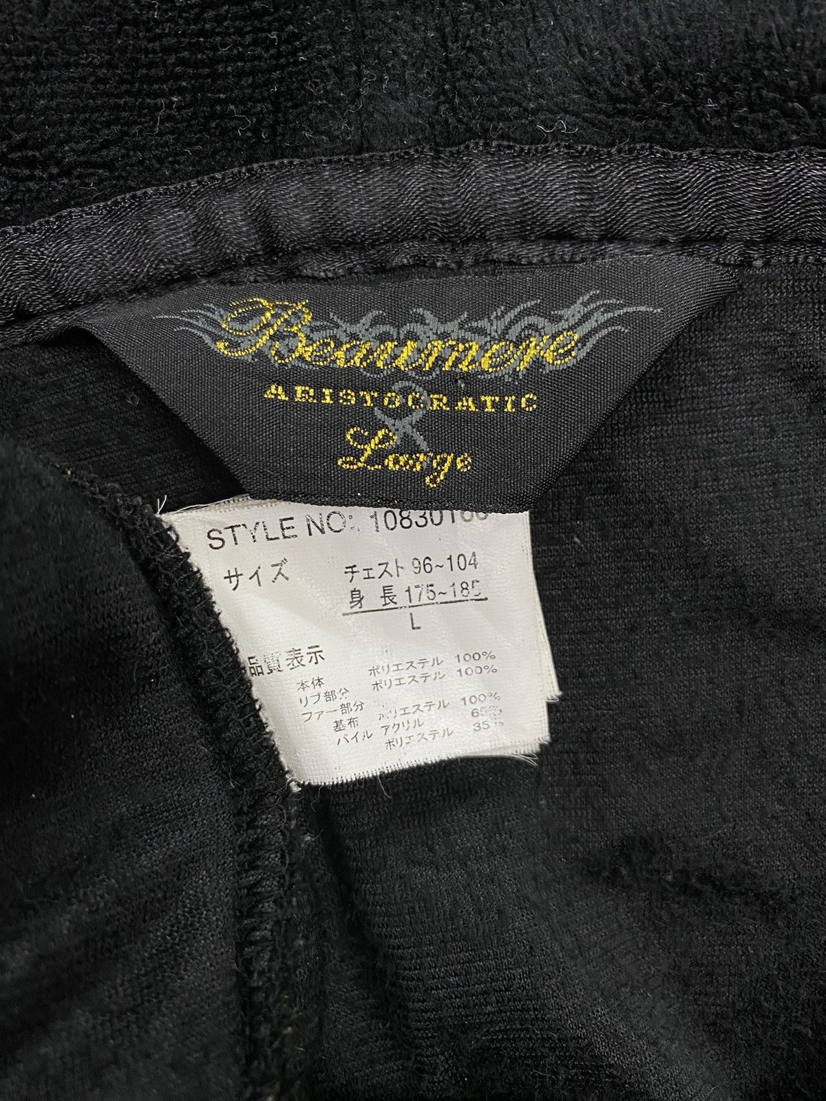 Japanese Brand Beaumere Aristocratic Velvet Fleece Hoodie Size US S / EU 44-46 / 1 - 9 Thumbnail
