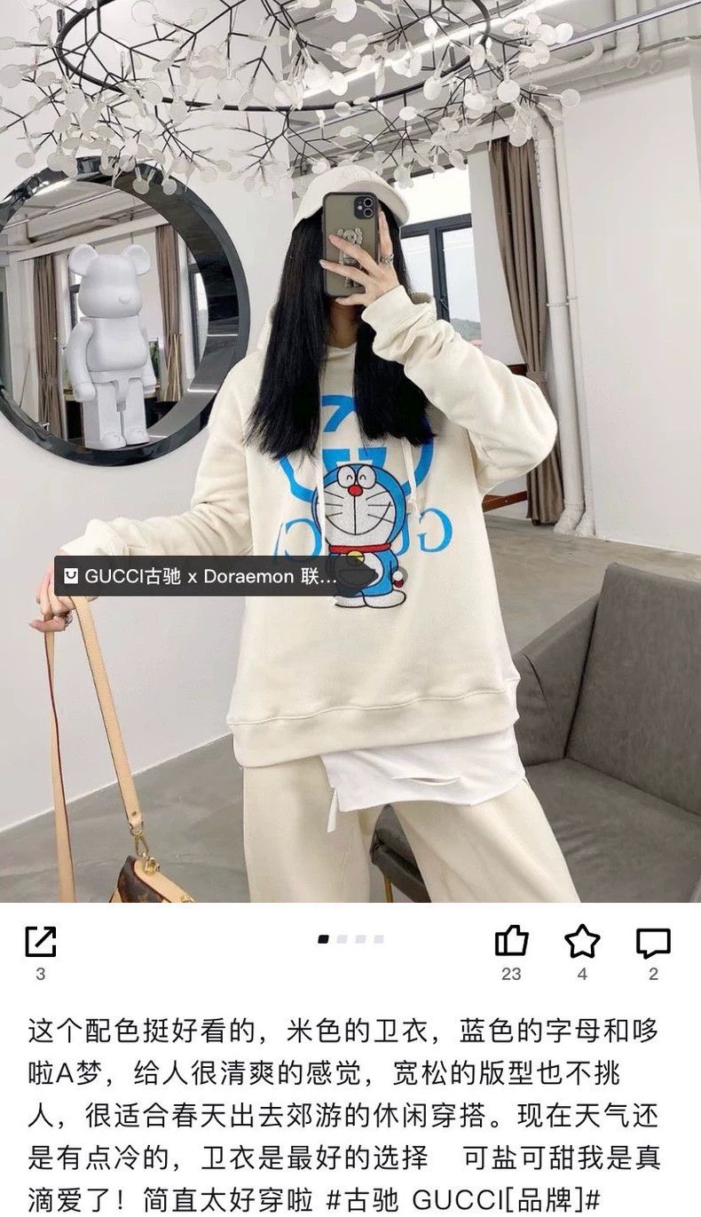 Gucci Gucci Doraemon co-branded sweatshirt 2502-Nextarrow Size US XS / EU 42 / 0 - 9 Thumbnail