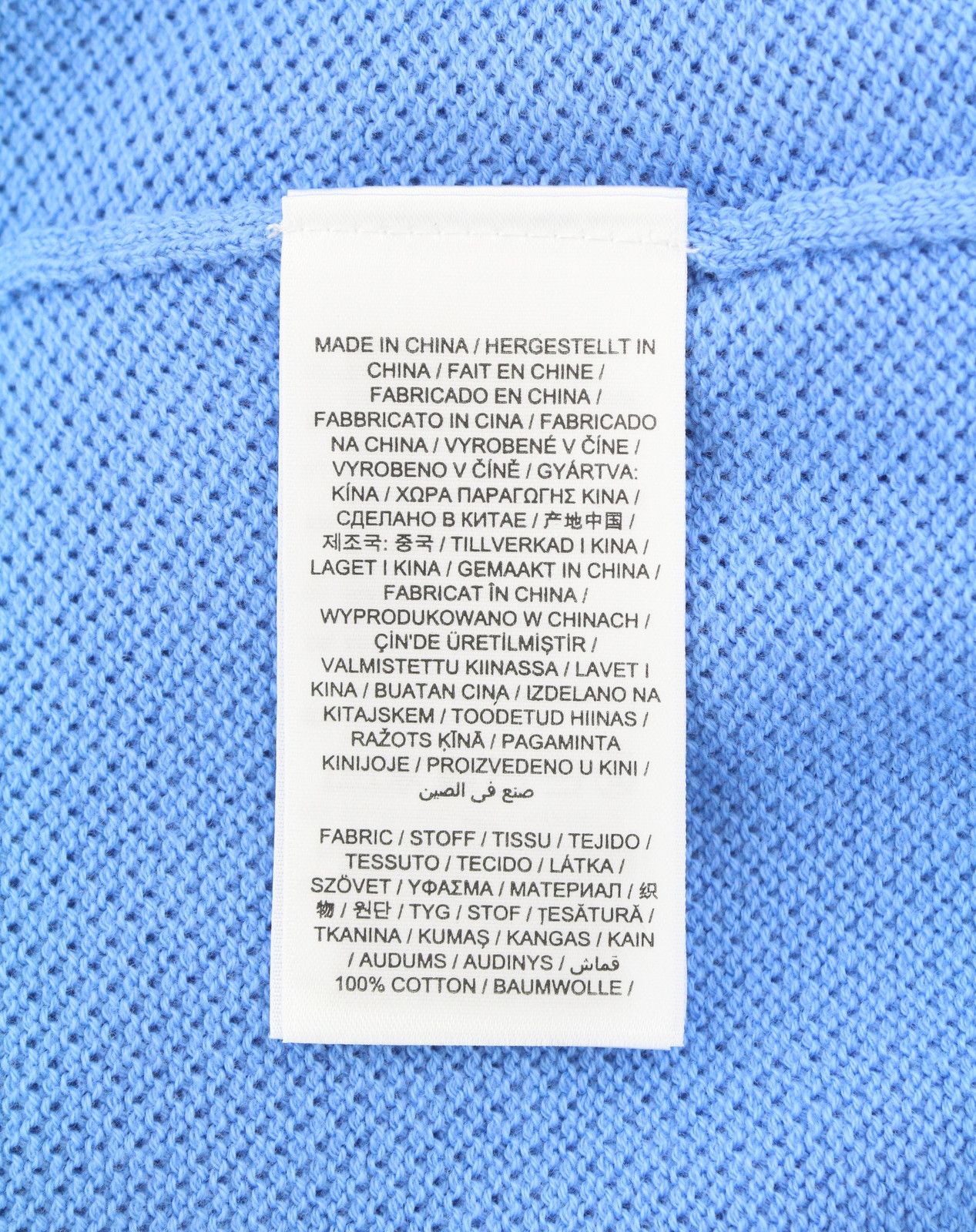 Gant COTTON PIQUE XL Silver Lake Blue Jumper 87223 Size XL / US 12-14 / IT 48-50 - 8 Thumbnail