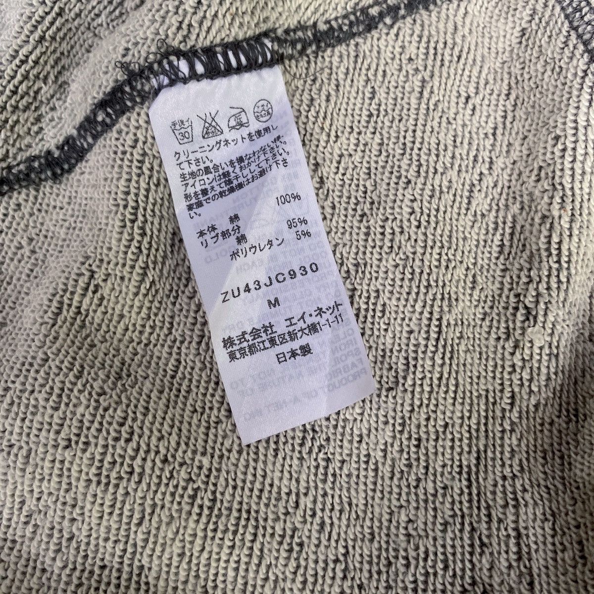 Pleats Please Issey Miyake Zucca Issey Miyake Unique Hoodie Coat Size US L / EU 52-54 / 3 - 8 Thumbnail