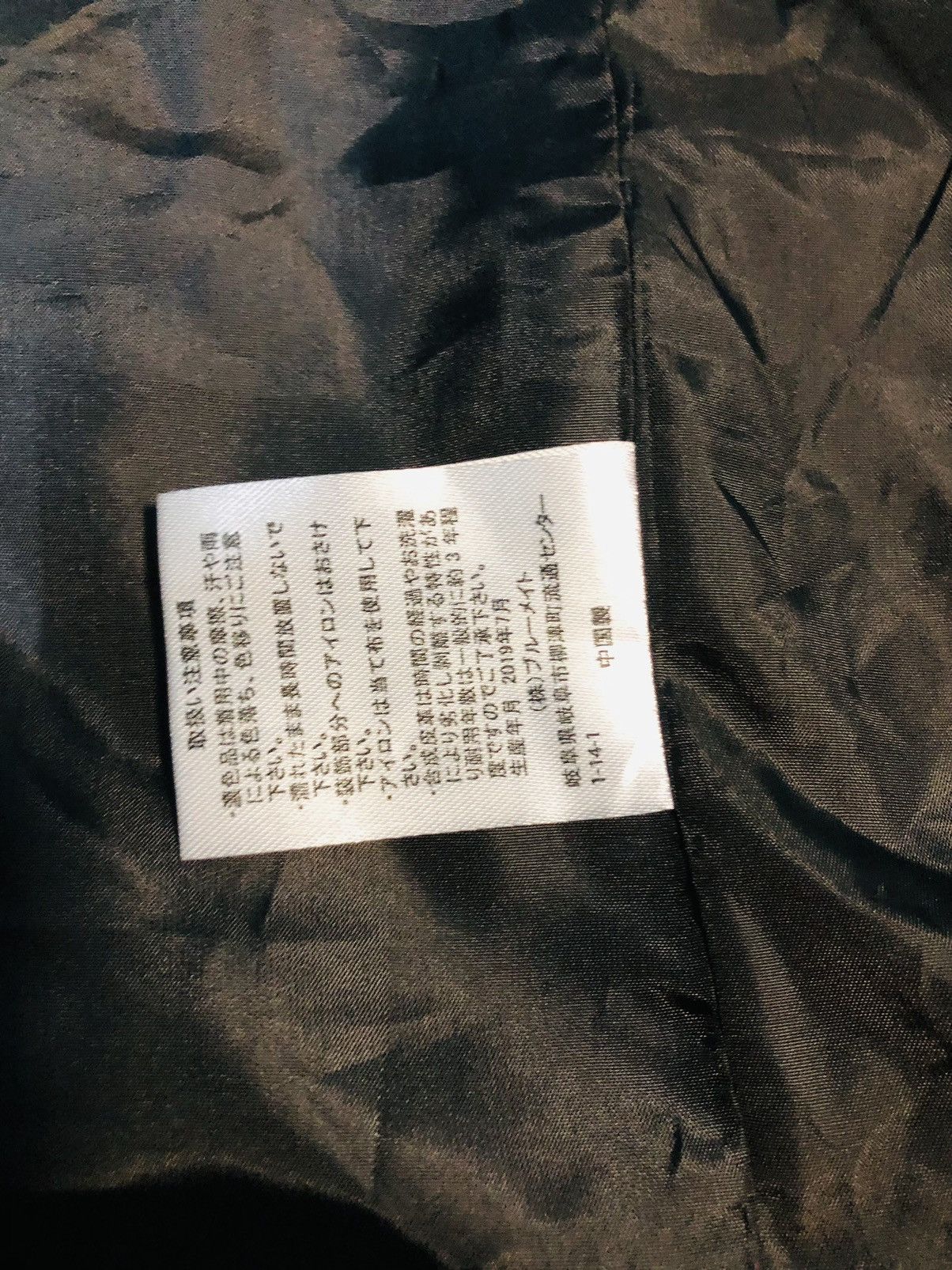 Michiko Koshino London Mochiko London Jeans Buttoned Jacket (31) Size US XL / EU 56 / 4 - 13 Thumbnail