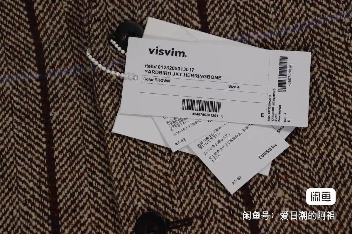 Visvim Visvim 23aw Yardbird Jkt Herringbone，size 4 Size US XL / EU 56 / 4 - 7 Thumbnail