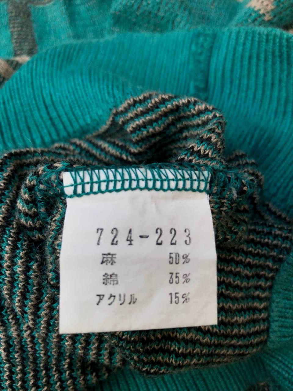 Vintage Balenciaga Sport Knit Short Sleeve Shirt