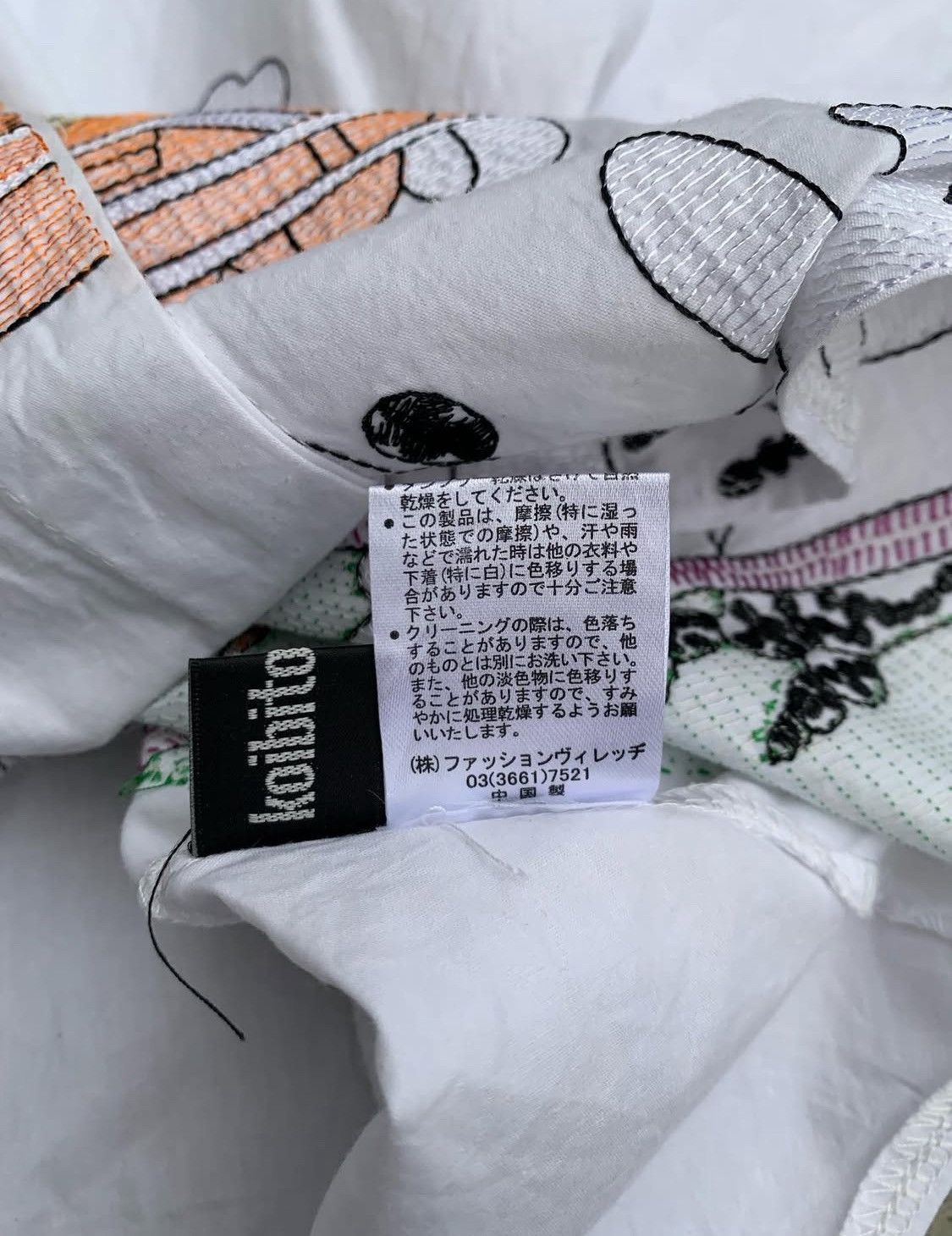 Issey Miyake 🔥Koibito Misaki Issey Miyake RARE shirt. Size US L / EU 52-54 / 3 - 10 Thumbnail