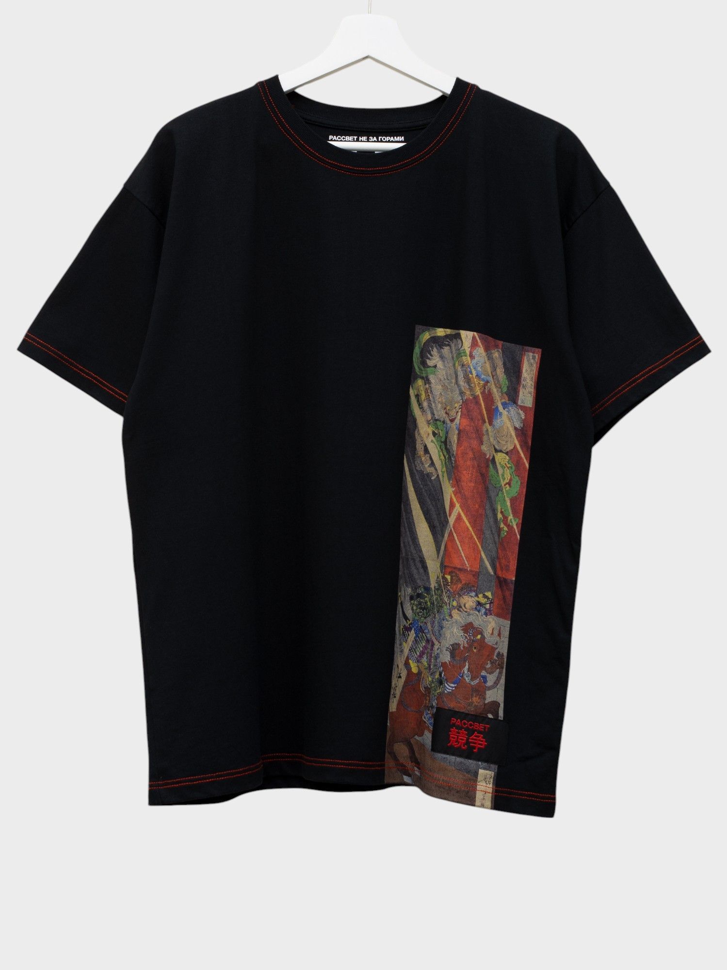 Gosha Rubchinskiy × PACCBET PACCBET X The Pushkin Museum of Fine Arts - samurai t-shirt Size US S / EU 44-46 / 1 - 1 Thumbnail