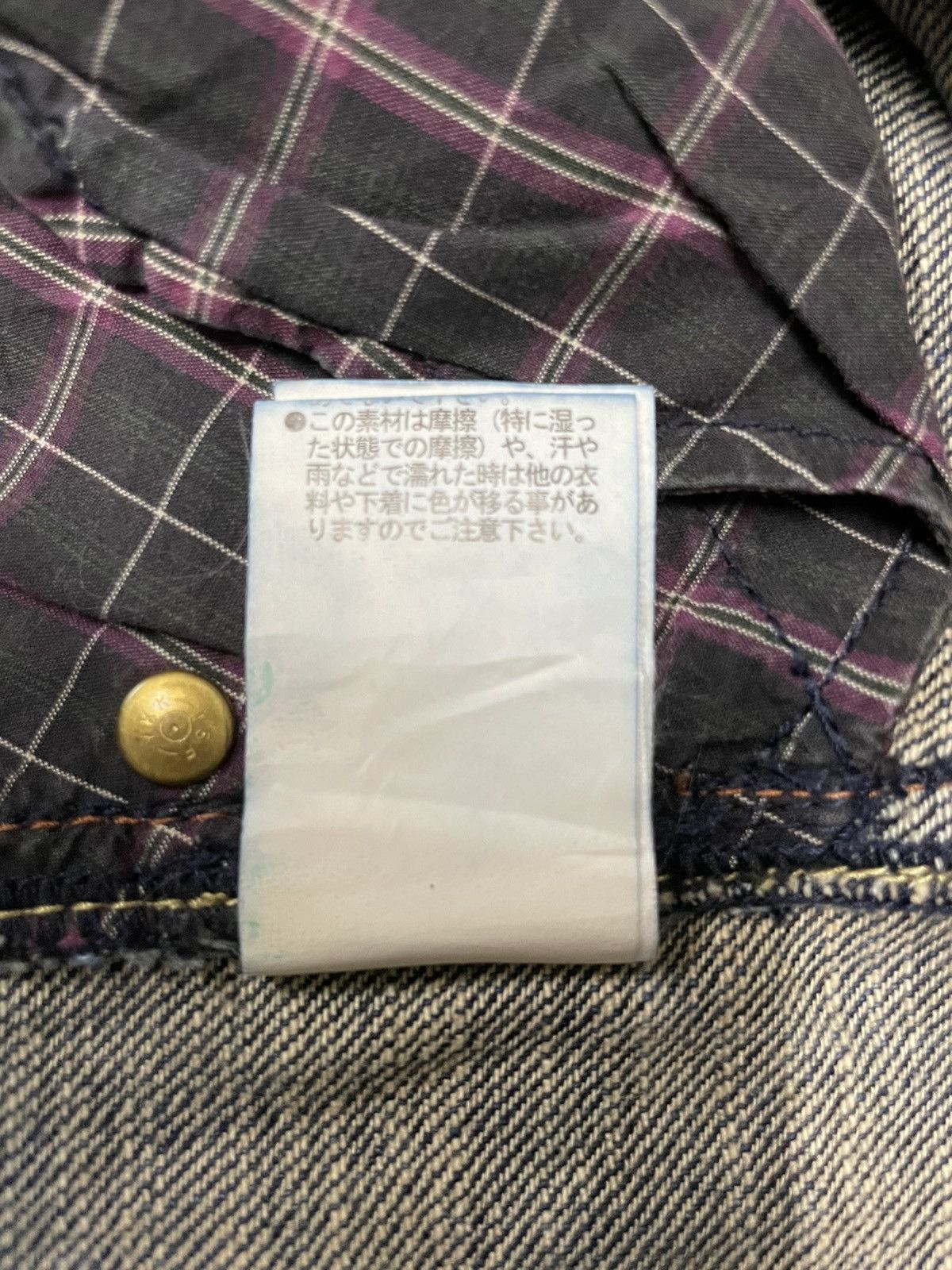 Japanese Brand Vintage Nicole Club Boot Cut Denim Jeans Size US 31 - 11 Thumbnail