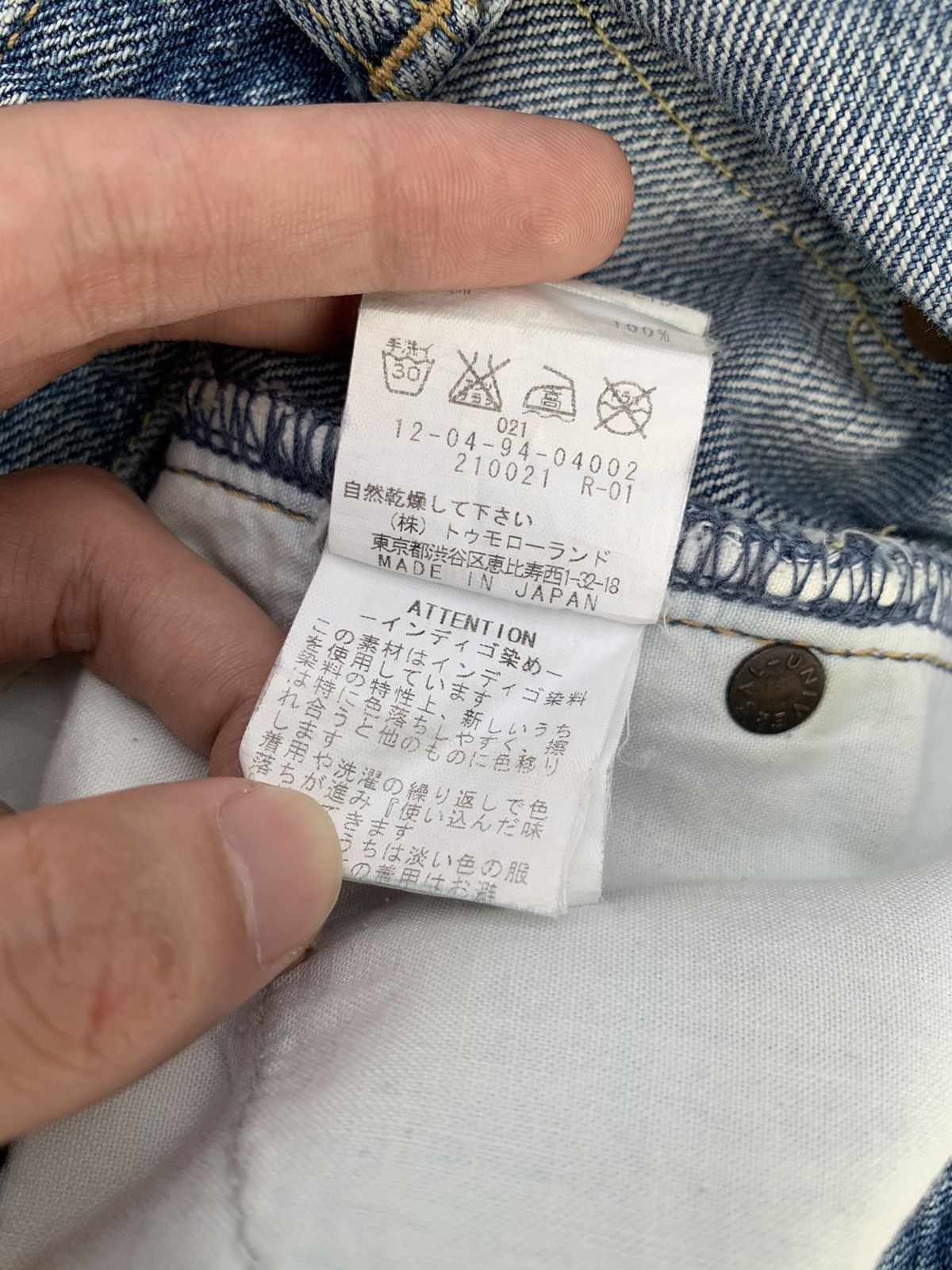 Other JAPANESE BRAND MACPHEE SELVEDGE BUTTON FLY DISTRESSED DENIM Size US 31 - 17 Thumbnail