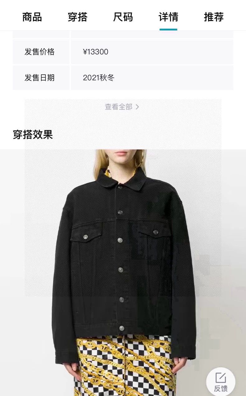 Balenciaga Balenciaga size 34 Black Diamond Studs Denim Jacket Size S / US 4 / IT 40 - 9 Thumbnail