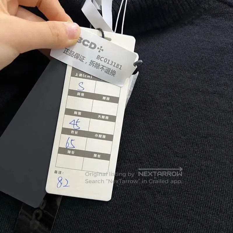Maison Margiela Maison Margiela Black Wool Long Sleeve Pullover . Size S / US 4 / IT 40 - 6 Thumbnail
