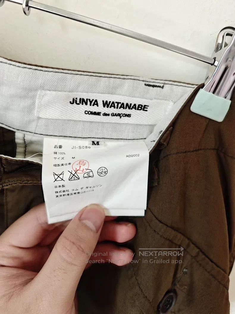 Junya Watanabe Junya Watanabe size M Cargo Skirt Size 24" / US 00 / IT 34 - 3 Thumbnail