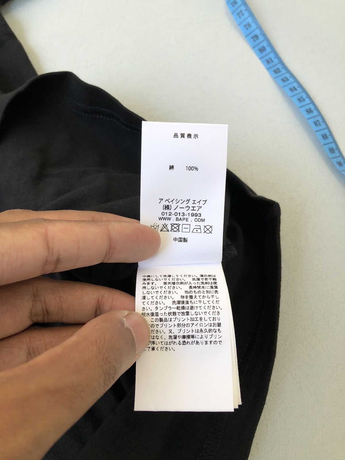 Bape Radiation Camo College Tee Size US L / EU 52-54 / 3 - 10 Thumbnail