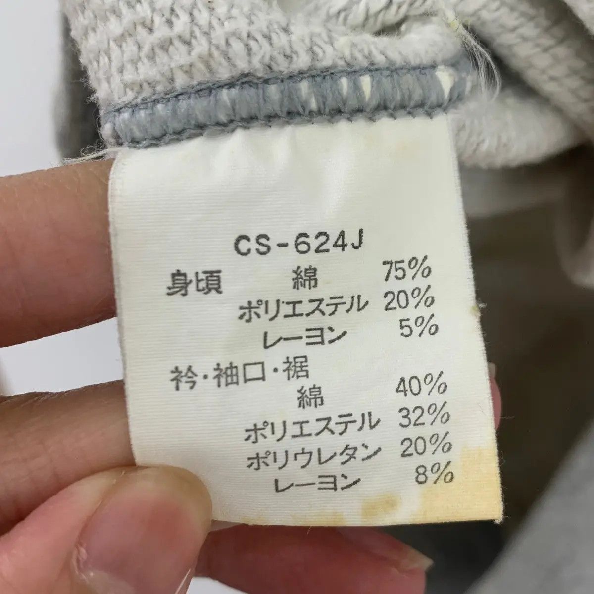 Champion Vintage 90’ CHAMPION PRODUCTS USA x Jaspo Japan Sweatshirt Size M / US 6-8 / IT 42-44 - 6 Thumbnail
