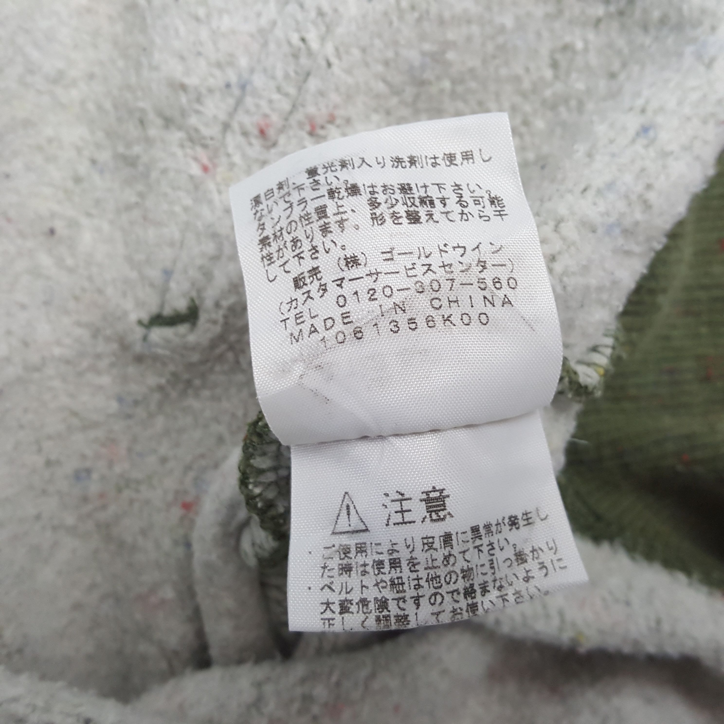 The North Face THE NORTH FACE Outdoor Style Brand Hoodies C288N23 Size US L / EU 52-54 / 3 - 8 Thumbnail