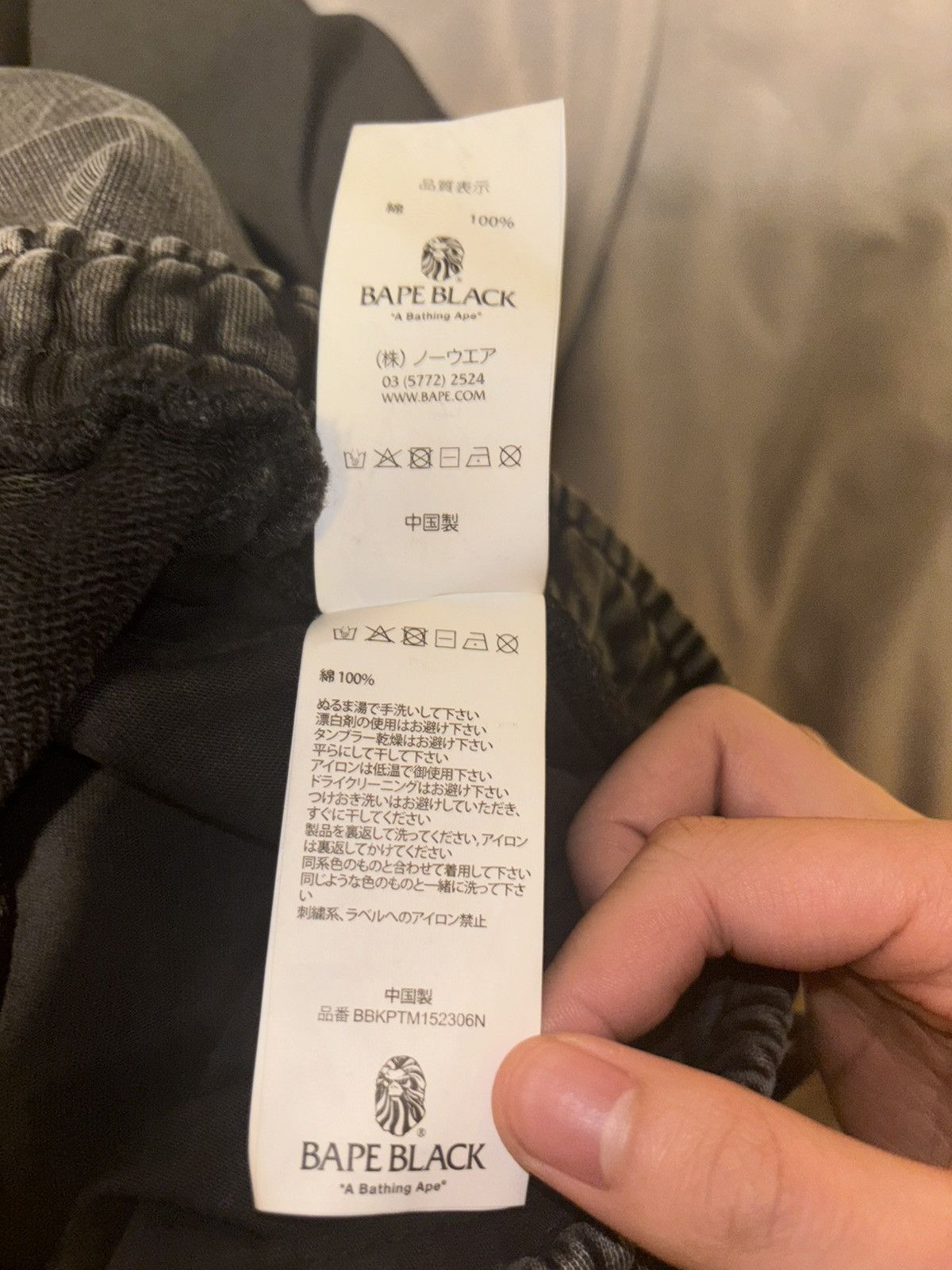 Bape BAPE BLACK® joggers sweatpants Size US 32 / EU 48 - 11 Thumbnail
