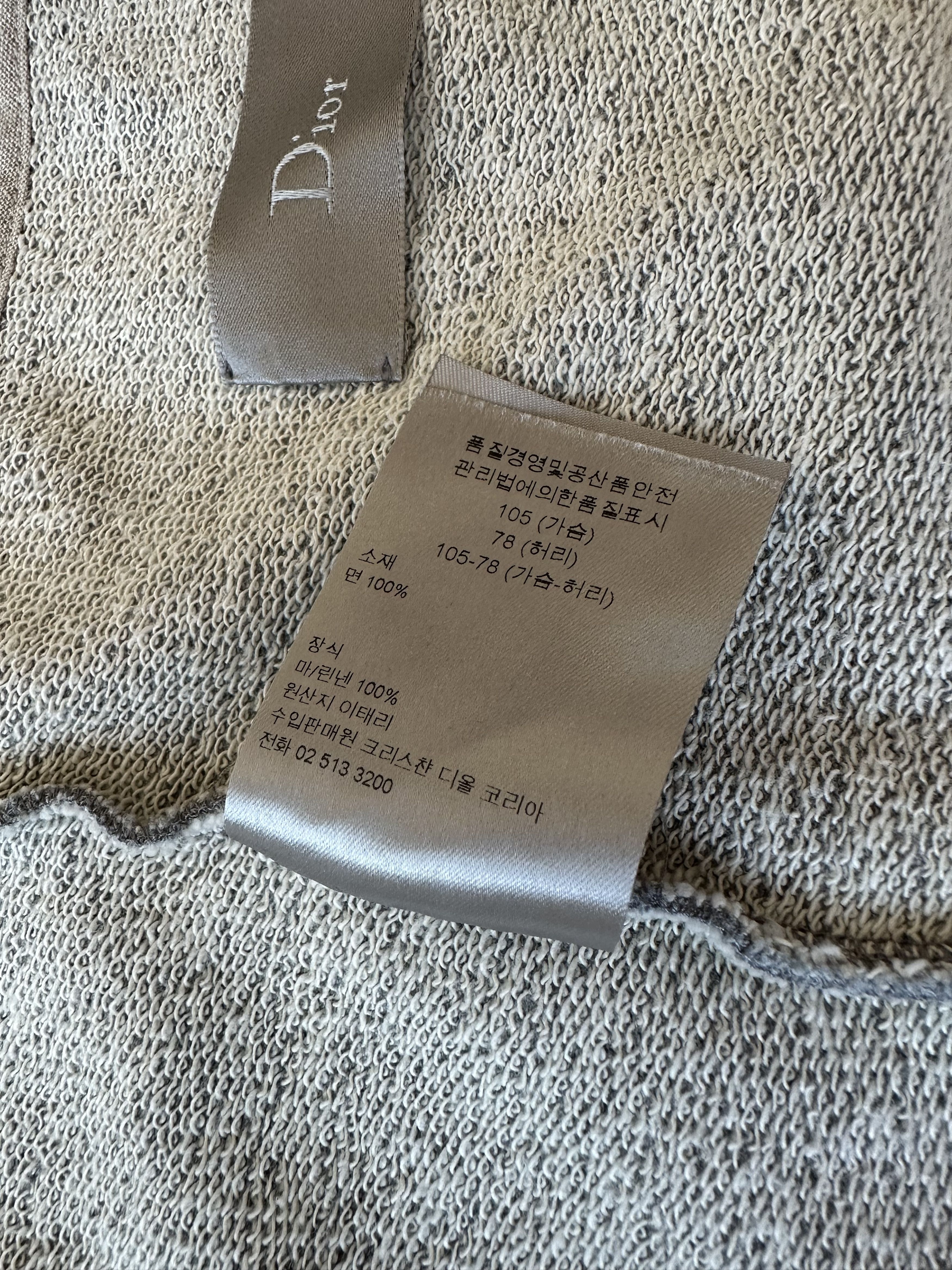 Dior SS11 Dior Homme College Cotton Jacket Kris Van Assche Era Size US L / EU 52-54 / 3 - 12 Thumbnail