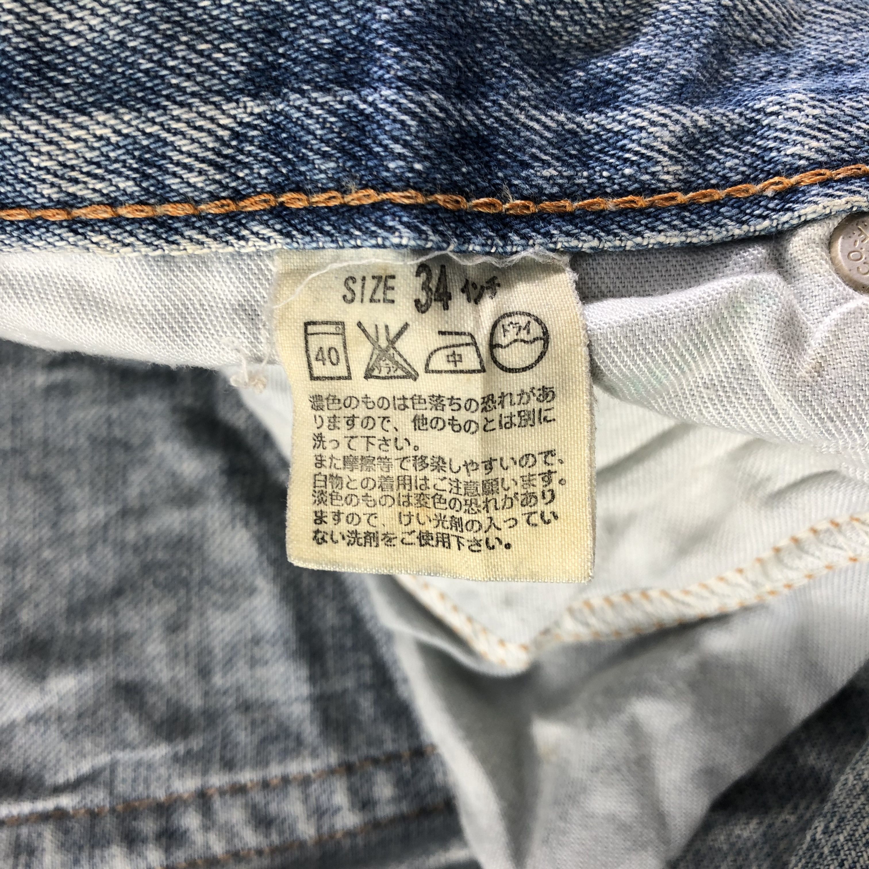 Levi's Vintage Light Wash Levis 543 Jeans-J3601 Size US 34 / EU 50 - 9 Thumbnail