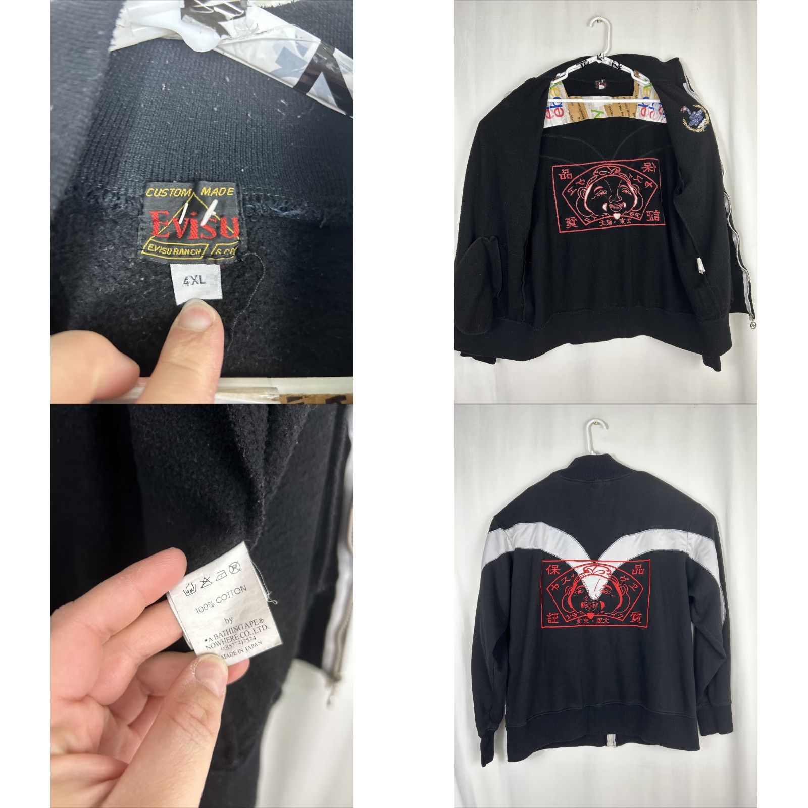 Vintage VINTAGE Envisu Track Jacket Full Zip Men 4XL 100% Cotton Black Gold VTG 90s Size US XXL / EU 58 / 5 - 8 Thumbnail
