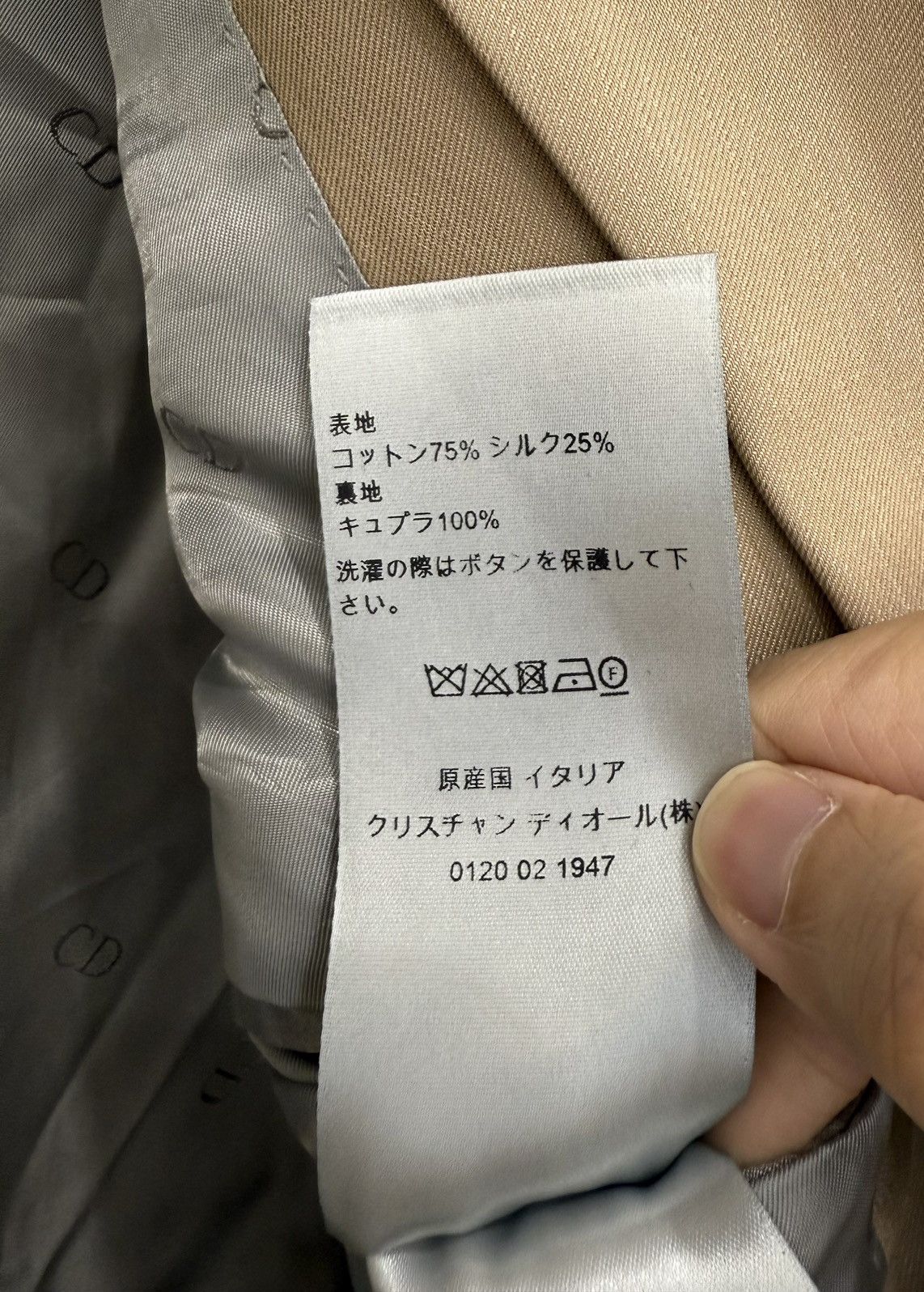 Dior Dior beige double breasted blazer jacket 48 Size 48R - 7 Thumbnail