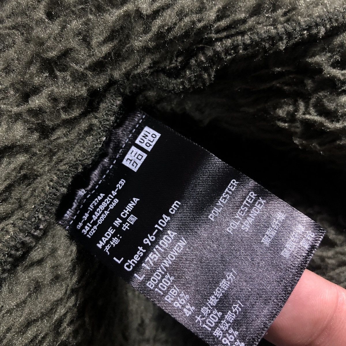 Uniqlo × White Mountaineering White Mountaineering x Uniqlo Fleece Oversized Jacket Size US L / EU 52-54 / 3 - 9 Thumbnail