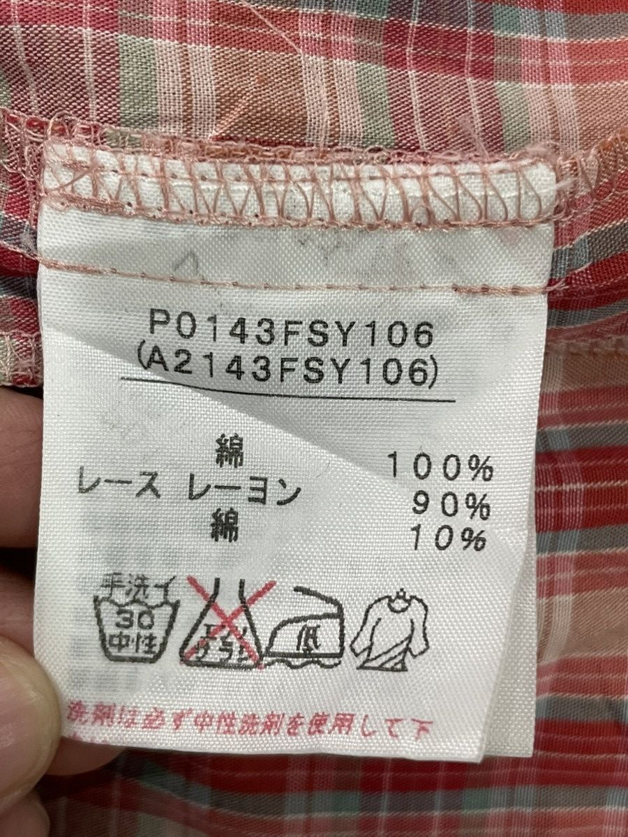 Pink House Pink House Button Maxi Skirt Size 31" - 4 Thumbnail